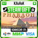 Pharaoh™: A New Era STEAM GIFT•RU️АВТОДОСТАВКА 0% КАРТ
