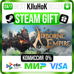 Airborne Empire STEAM GIFT•RU️АВТОДОСТАВКА 0% КАРТЫ