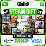 Grand Theft Auto V: Premium Edition (GTA 5) STEAM GIFT•