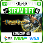 Prince of Persia®: The Sands of Time STEAM GIFT•RU️0%