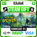 Hyper Light Breaker Bundle STEAM GIFT•RU️АВТОДОСТАВКА