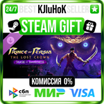 Prince of Persia: The Lost Crown - Mask of Darkness DLC