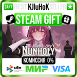 Nunholy STEAM GIFT•RU️АВТОДОСТАВКА 0% КАРТЫ