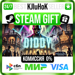 Diddy STEAM GIFT•RU️АВТОДОСТАВКА 0% КАРТЫ