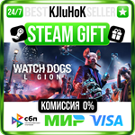 Watch Dogs®: Legion +ВЫБОР STEAM GIFT•RU️АВТО 0%