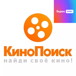 КИНОПОИСК HD ПРОМОКОД НА 60 ДНЕЙ ПОДПИСКИ ГАРАНТИЯ