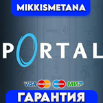 ⭐Portal STEAM АККАУНТ ГАРАНТИЯ ⭐