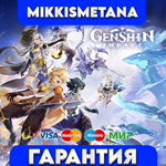 GENSHIN INPACT 25 УРОВЕНЬ АККАУНТ НАВСЕГДА