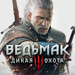 ⭐Ведьмак 3: Дикая Охота STEAM АККАУНТ ГАРАНТИЯ ⭐
