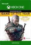 ВЕДЬМАК 3: ДИКАЯ ОХОТА  ИЗДАНИЕ ИГРА ГОДА XBOXАренда