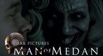 MAN OF MEDAN XBOXАренда