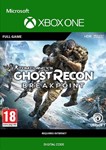TOM CLANCY BREAKPOINT XBOXАренда