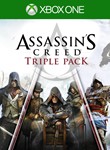 Assassins Creed triple pack xbox Аренда