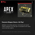 APEX LEGENDS Endless Possibilities XBOXKEY