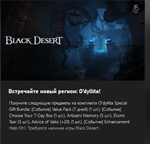 BLACK DESERT ODYLLITA XBOX