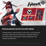 NARAKA BLADEPOINT Awakening Viper Ning Xbox