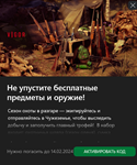 Vigor сезон охоты Vigor - Deer Stalker Pack Xbox