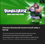 Rumbleverse Smash Boxer Pack Xbox