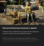 Vigor Norwegian Woodchuck Pack Xbox