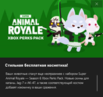 Super Animal Royale Season 6 Xbox Perks Pack