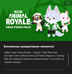Super Animal Royale Season 7 Xbox Perks Pack