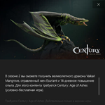 Century: Age of Ashes - Valkari Mangrove Pack