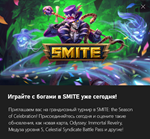 Начальный набор 