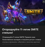 Начальный набор 