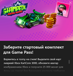 Stampede Racing Royale Xbox