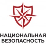 Наркобизнес. Национальная безопасность
