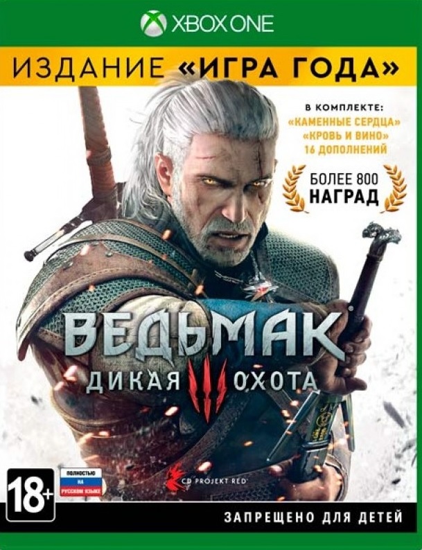 The Witcher 3 wild Hunt edition Game the year Xbox one