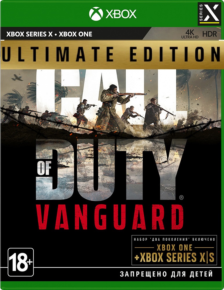 Call of Duty Vanguard Ultimate Xbox One &amp; Series X|S