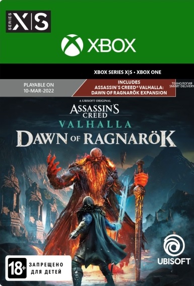 Assassin's Creed Valhalla dawn of ragnarok Xbox One