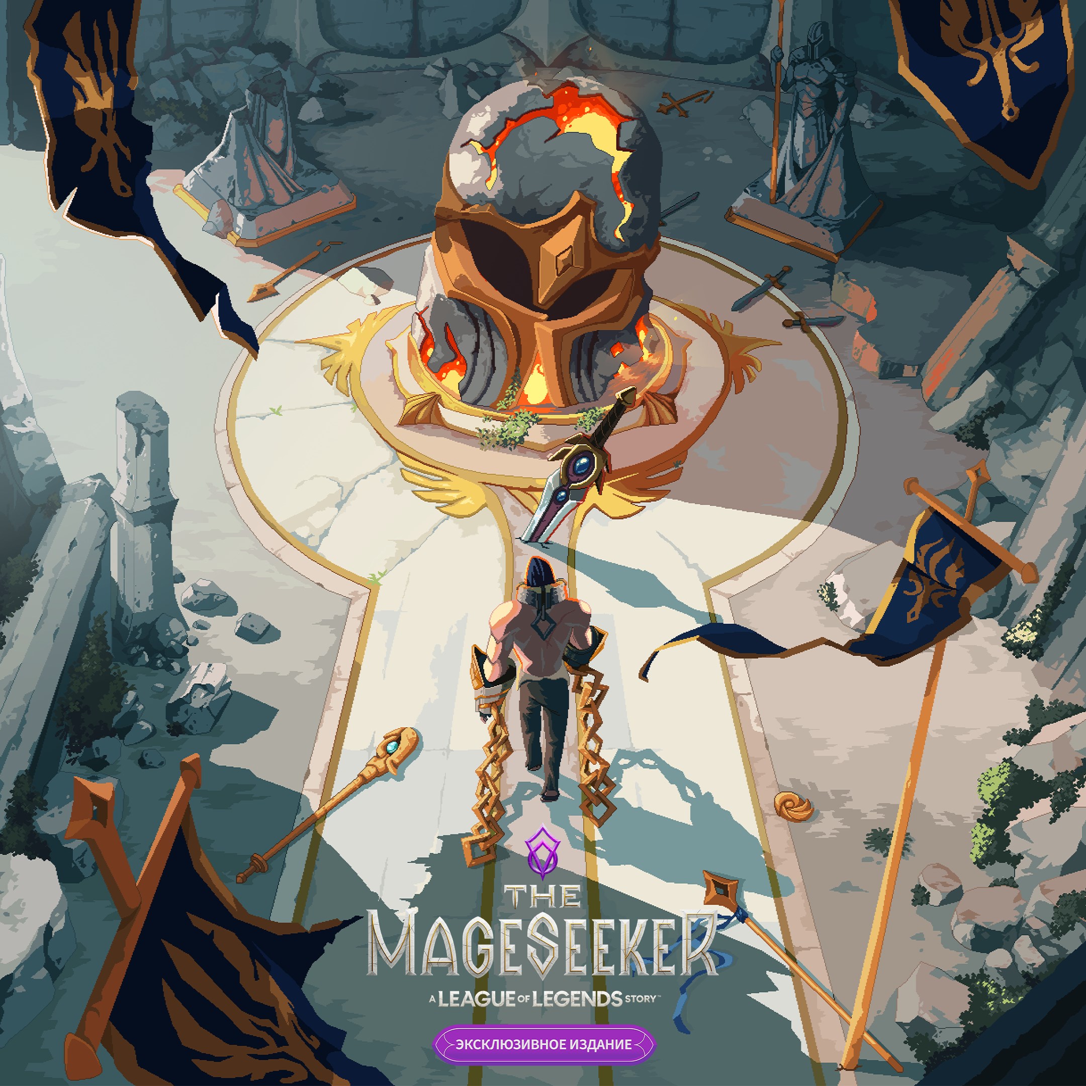 The Mageseeker: Legends Story   Deluxe  Xbox One &amp;  X|S