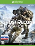 Tom Clancys Ghost Recon: Breakpoint Ultimate Xbox One