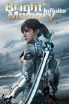 Bright Memory Infinite Platinum Edition Xbox Series X|S