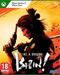 Like a Dragon: Ishin! Digital Deluxe Xbox One & Series