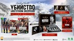 Agatha Christie - Murder on Express Xbox One & X|S - изображение № 3