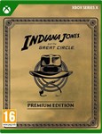 Indiana Jones and the Great Circle Premium Xbox Series