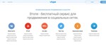 VTOPE 5000 поинтов - YouTube, Instagram, ВК,