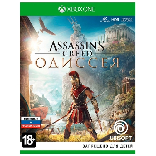 Assassin's Creed Одиссея ключ для XBOX ONE 🔑