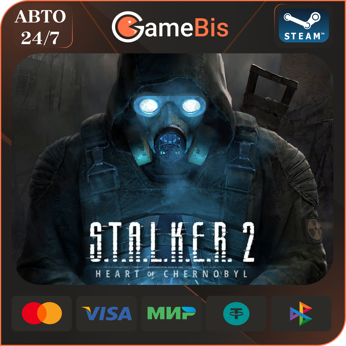 ☢️S.T.A.L.K.E.R 2: Heart of Chornobyl GIFT ВСЕ ВЕРСИИ🔥