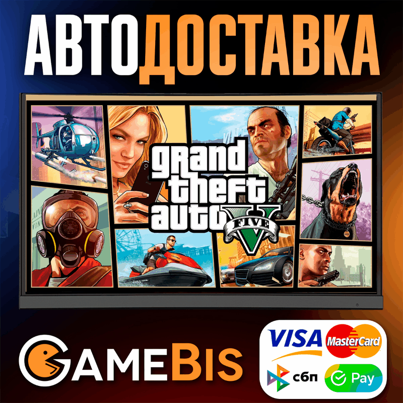 Купить Social club ключ GRAND THEFT AUTO VPREMIUM EDITION РОССИЯ АВТО0 ...