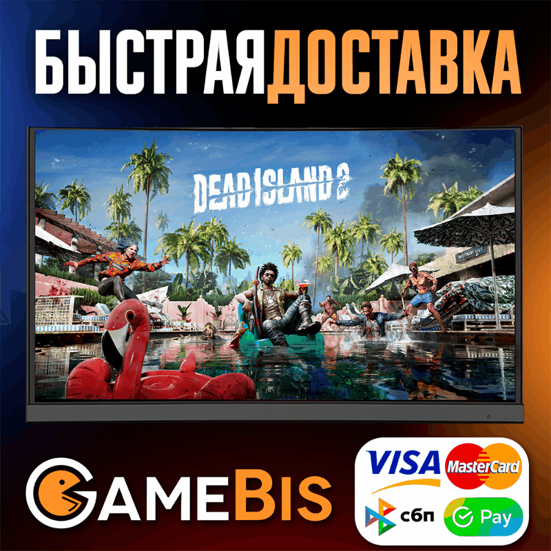 Скриншот ⚫ DEAD ISLAND 2 💀🏝️ ВСЕ ВЕРСИИ EPIC GAMES (PC) 🖥️