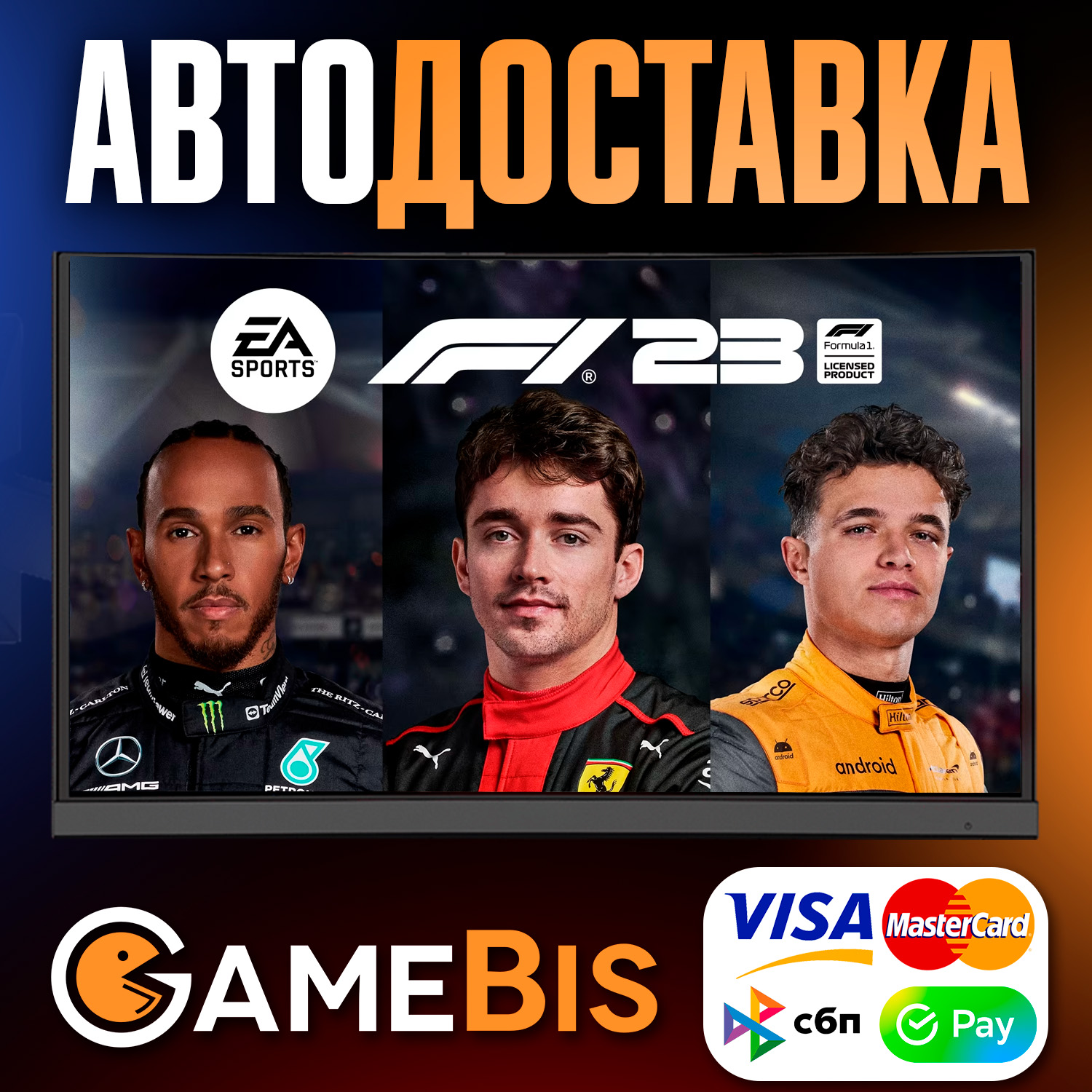 ⚡F1® 23 STEAM GIFT RU/KZ/CНГ/TR/AR/BY/UA🌍 АВТО🚀- 💳0%