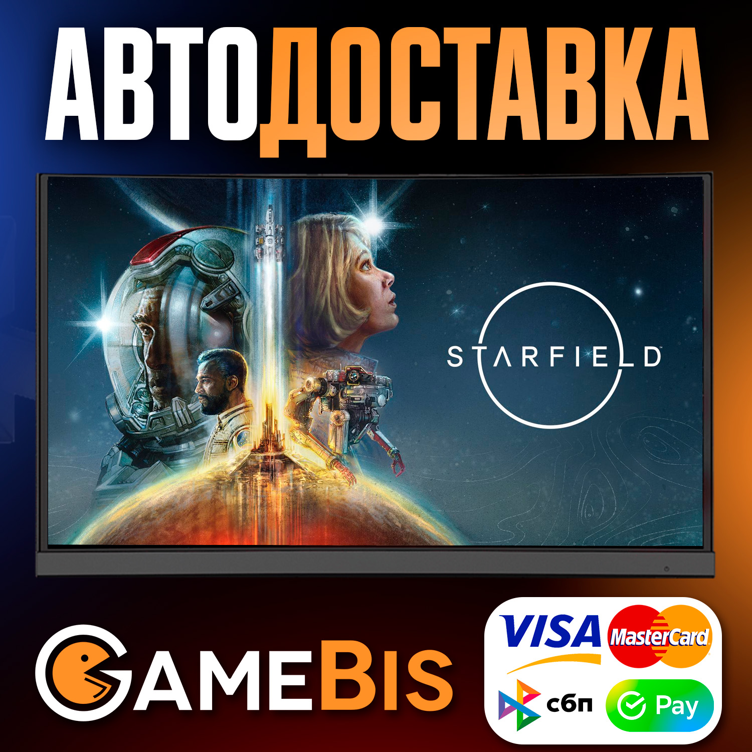 ⚡STARFIELD STEAM GIFT [РФ]🌍 АВТО🚀 СБП/КАРТЫ💳0%