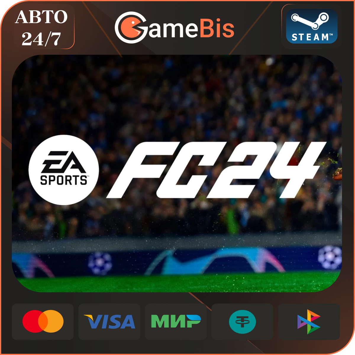 ⚡️EA SPORTS FC 24⚽STEAM [RU]🌍АВТО🚀СБП/💳0%