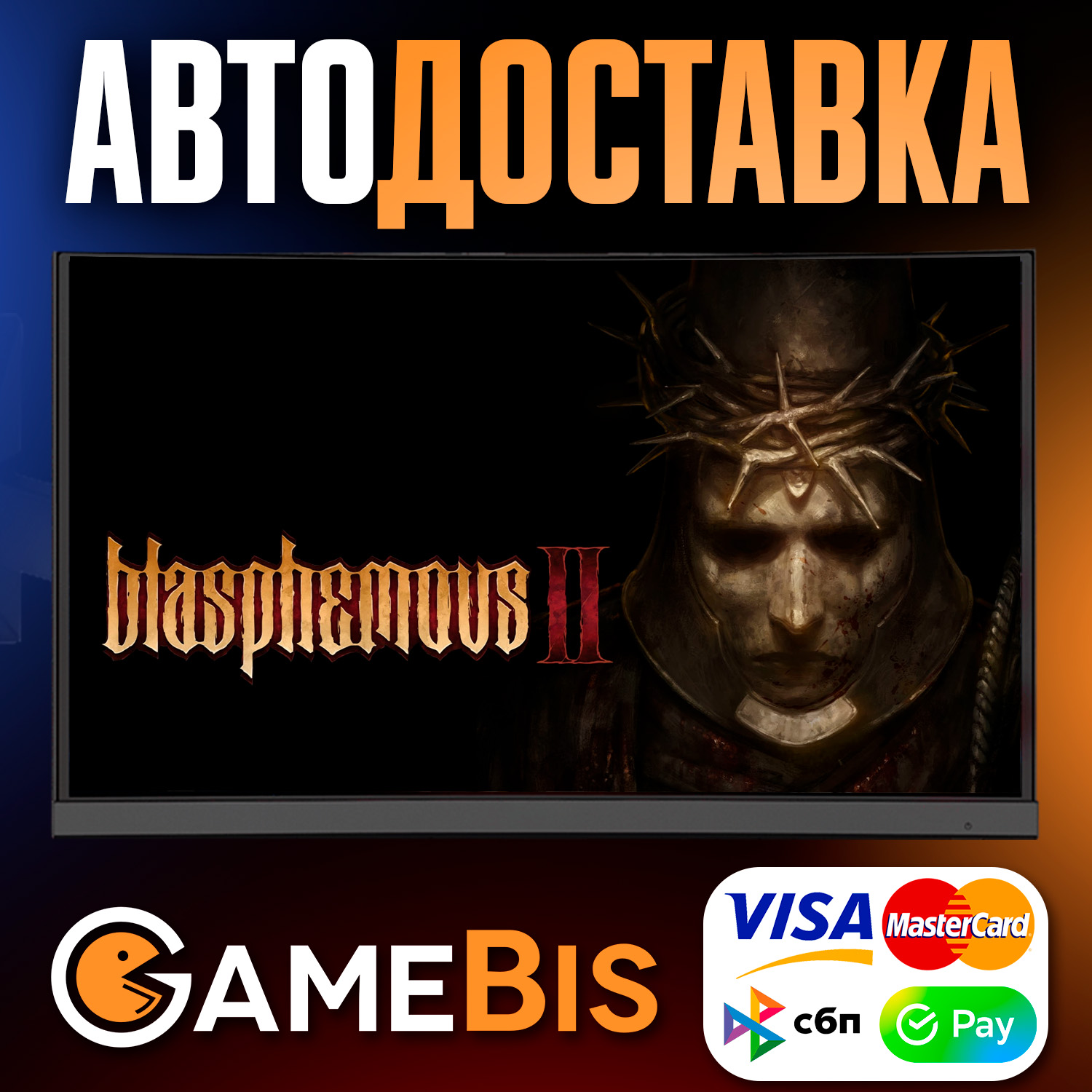 ⚡BLASPHEMOUS 2 ВСЕ ВЕРСИИ [RU]🌍АВТО🚀СБП/КАРТЫ💳0%