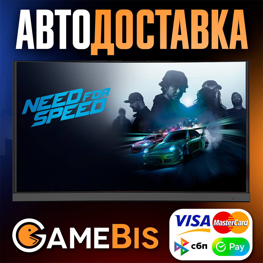 ⚡NEED FOR SPEED™ DELUXE EDITION [RU]🌍 АВТО🚀КАРТЫ💳0%