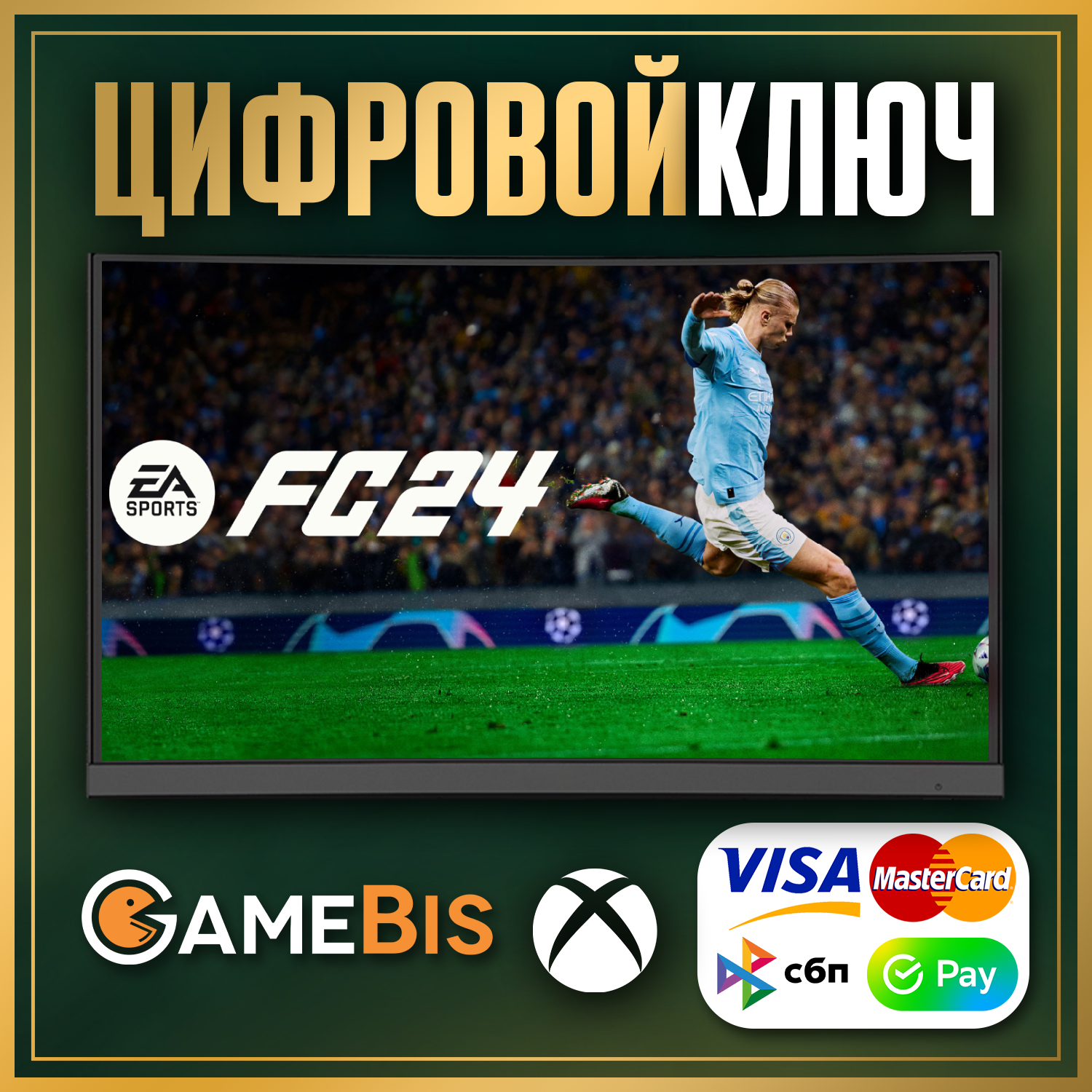 🟢 EA SPORTS FC 24 STANDARD XBOX ONE/SERIES X|S🔑💳0%